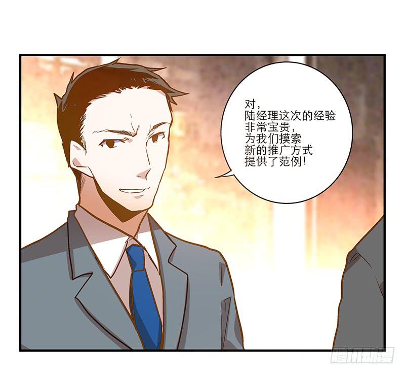 第二十二话 请走瘟神-第23话