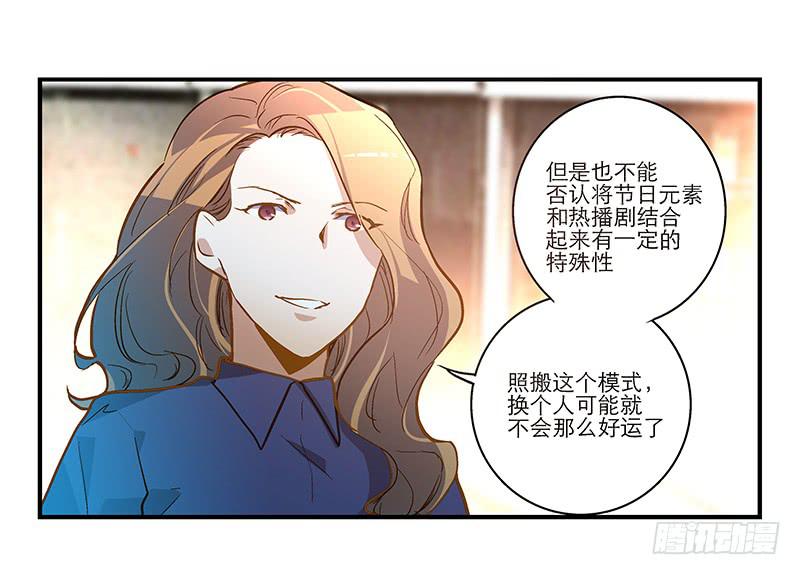 第二十二话 请走瘟神-第23话