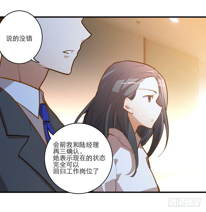 第二十二话 请走瘟神-第23话