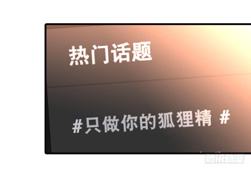 第二十二话 请走瘟神-第23话