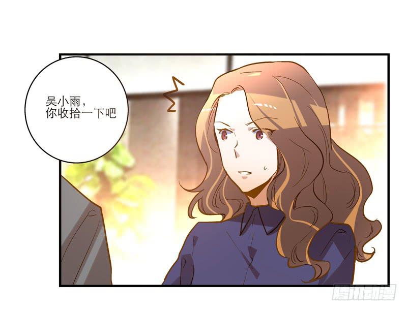 第二十二话 请走瘟神-第23话