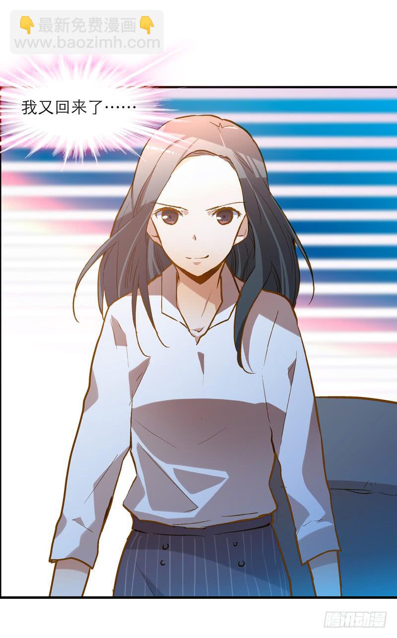 第二十二话 请走瘟神-第23话