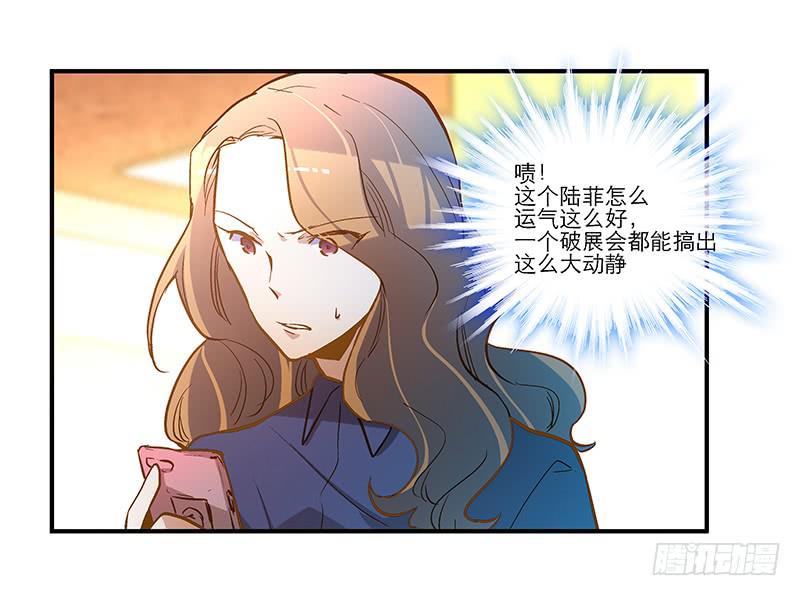 第二十二话 请走瘟神-第23话