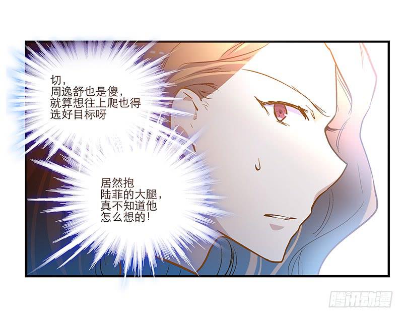 第二十二话 请走瘟神-第23话