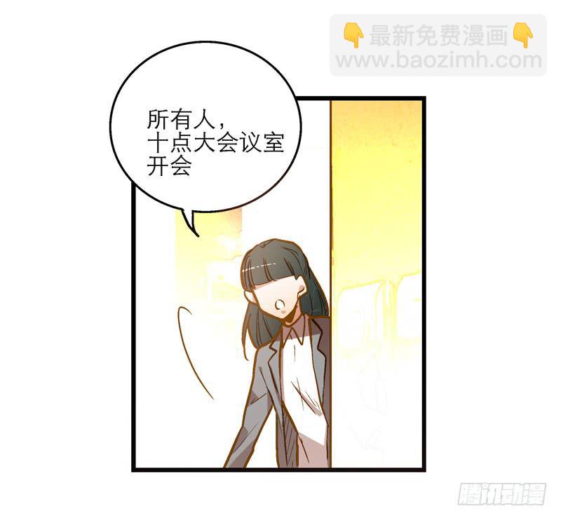 第二十二话 请走瘟神-第23话