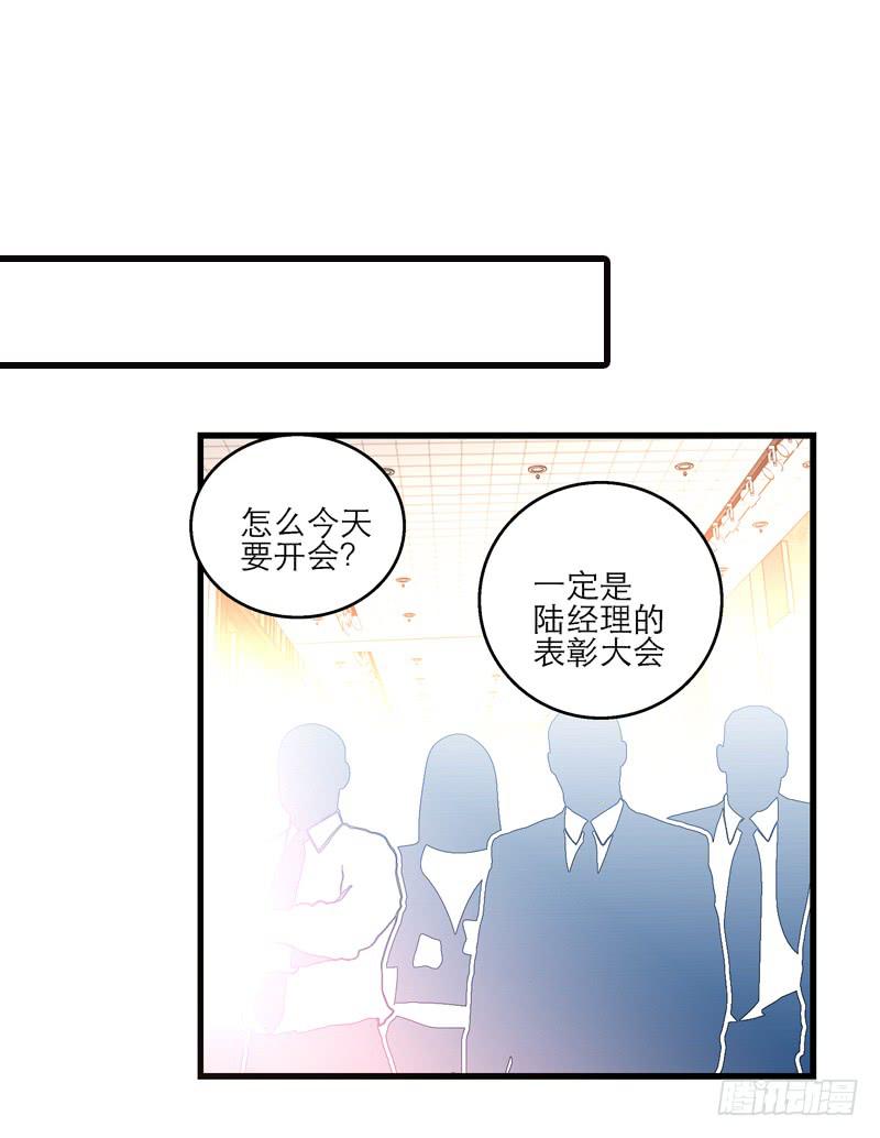 第二十二话 请走瘟神-第23话