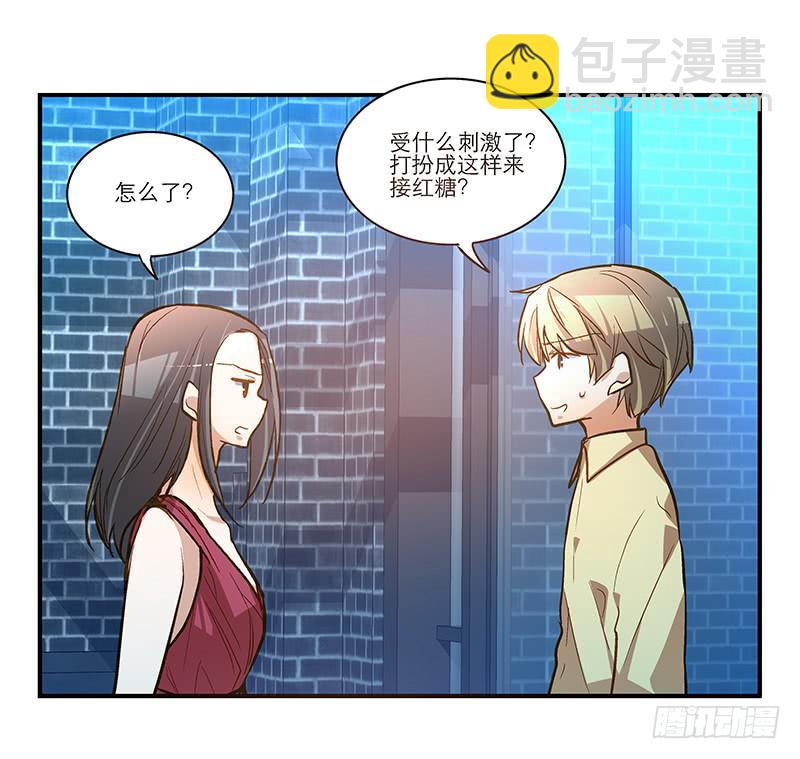 第二十四话 爱吃烧烤的假兽医-第25话