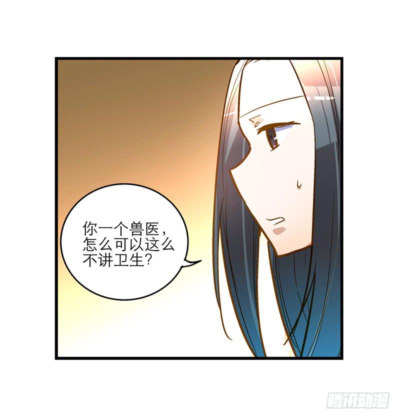 第二十五话 我为你晕倒-第27话