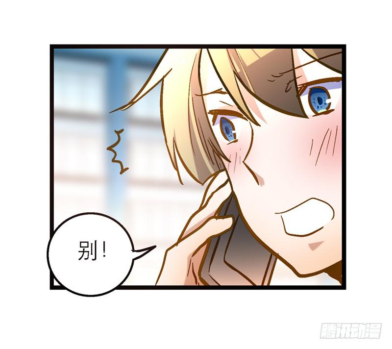 第二十七回 在一起-第29话