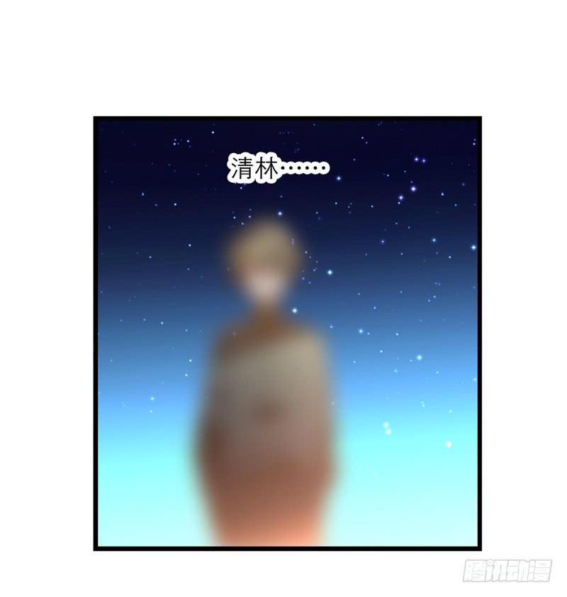 第二十七回 在一起-第29话