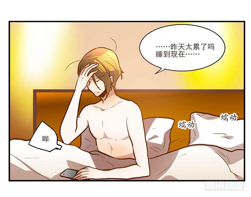 第二十七回 在一起-第29话