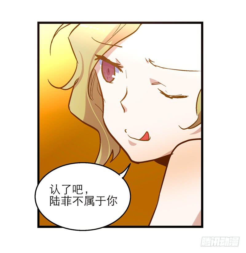 第二十七回 在一起-第29话