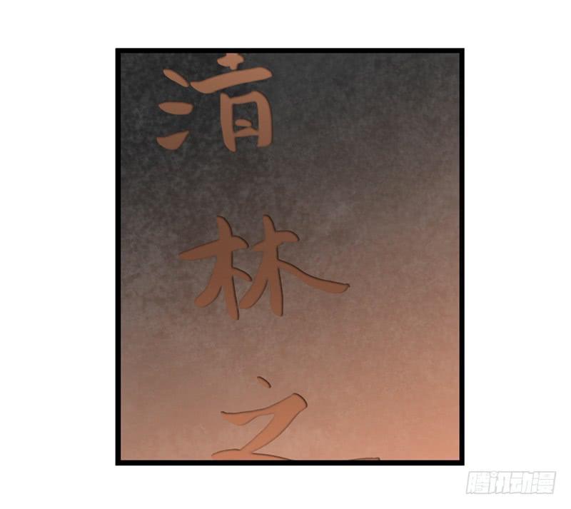 第二十七回 在一起-第29话