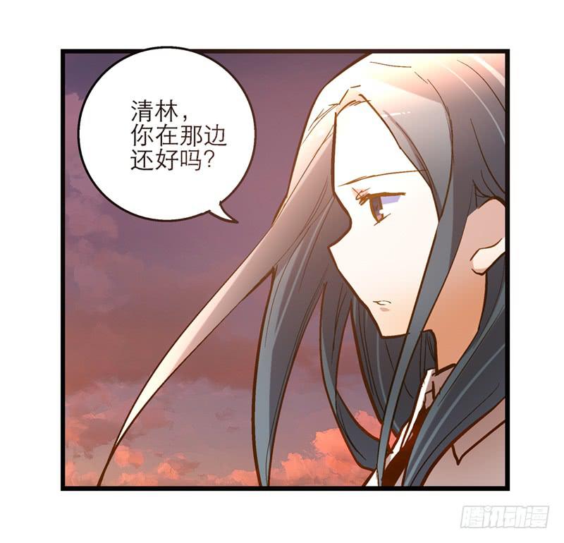 第二十七回 在一起-第29话