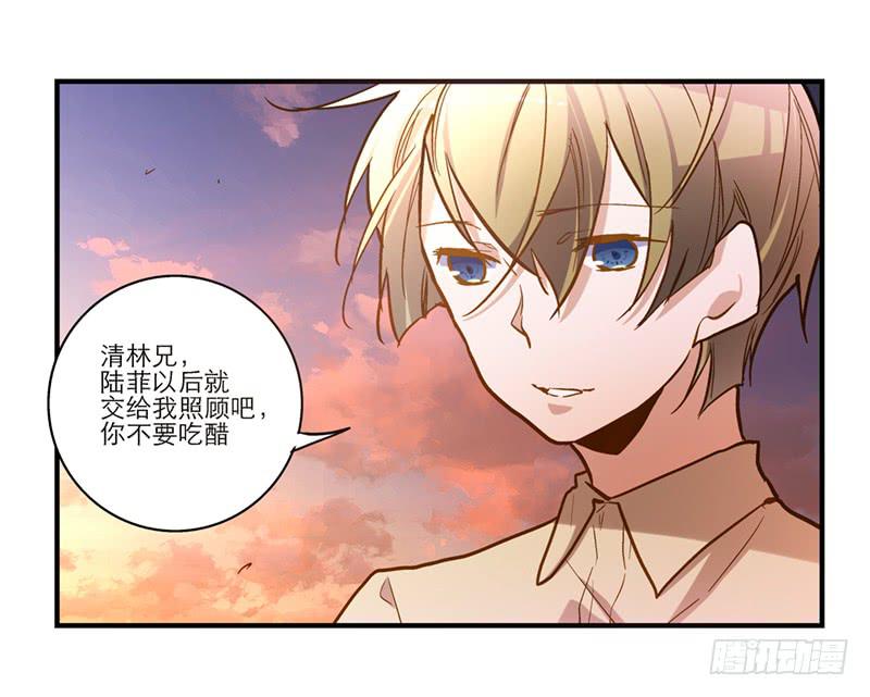 第二十七回 在一起-第29话