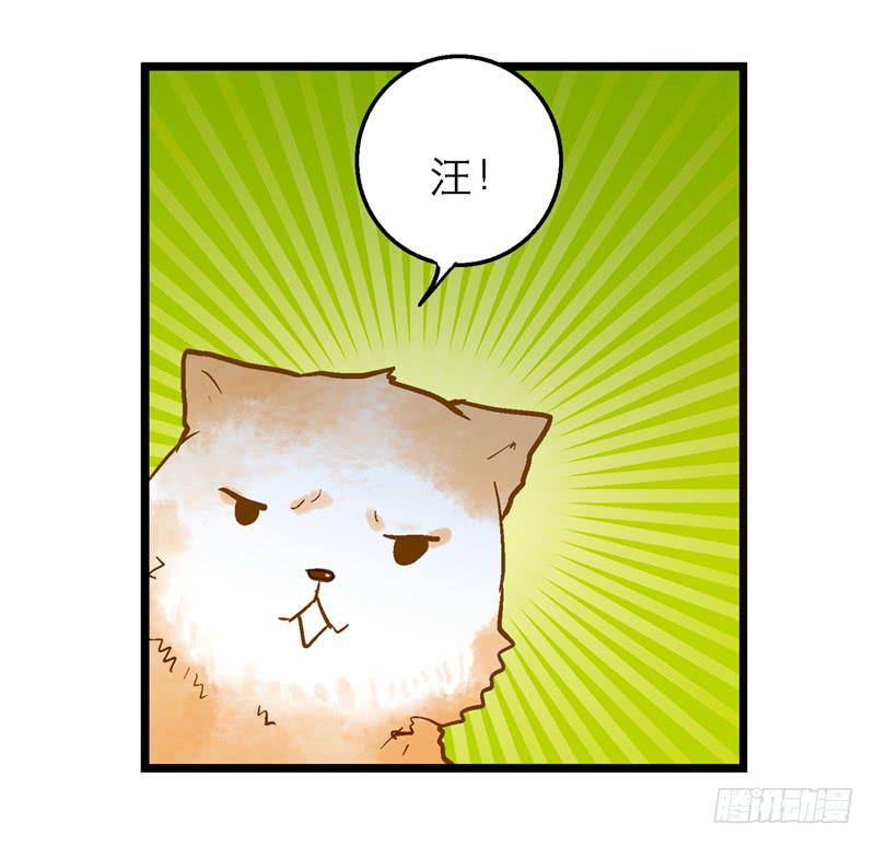 第二十七回 在一起-第29话