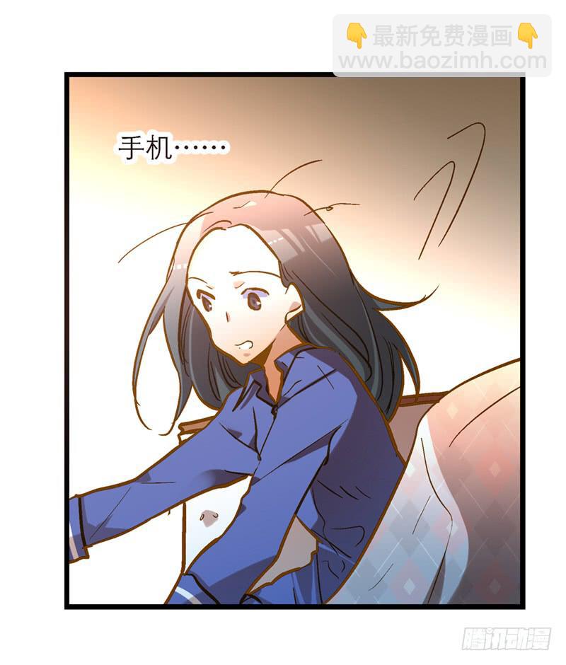 第二十七回 在一起-第29话