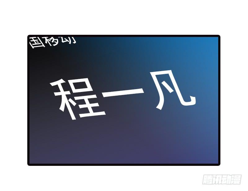 第二十七回 在一起-第29话