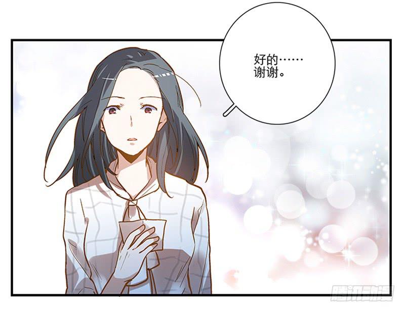 第四回 我的兽医先生-第5话