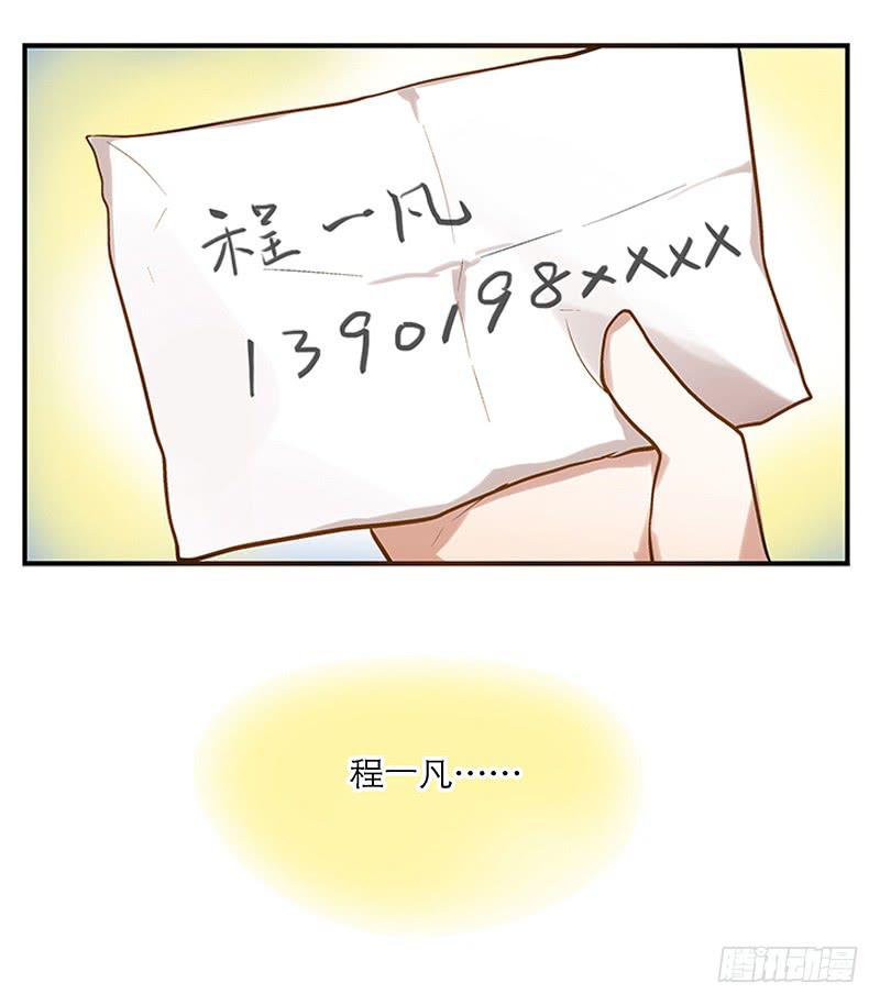 第四回 我的兽医先生-第5话