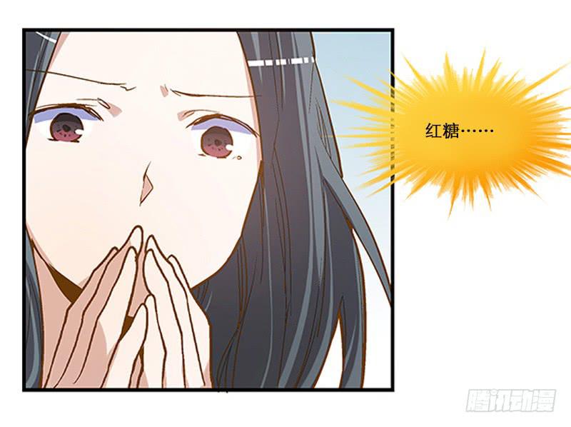 第四回 我的兽医先生-第5话