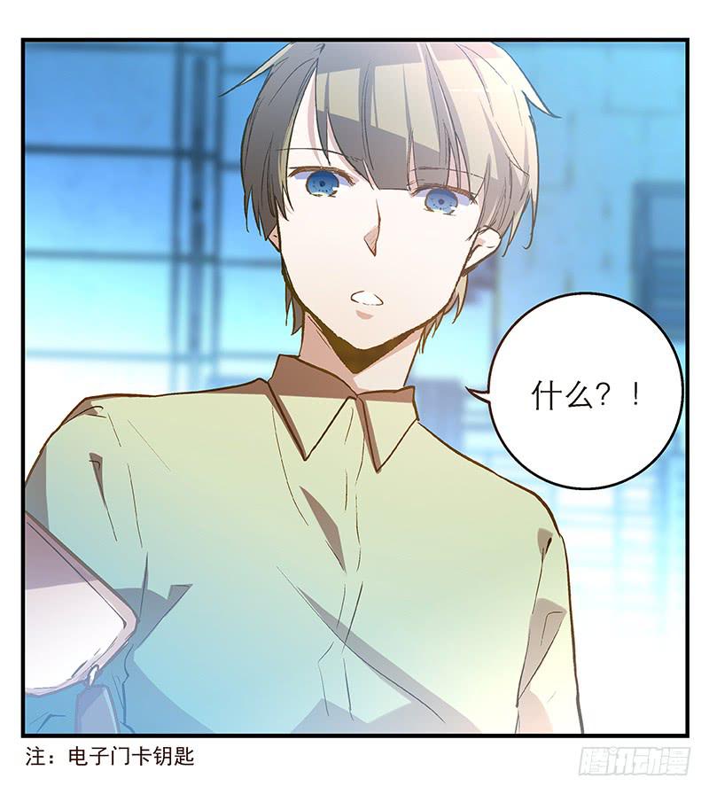 第六回 红糖的遛狗员（下-第7话