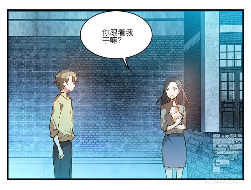 第六回 红糖的遛狗员（下-第7话