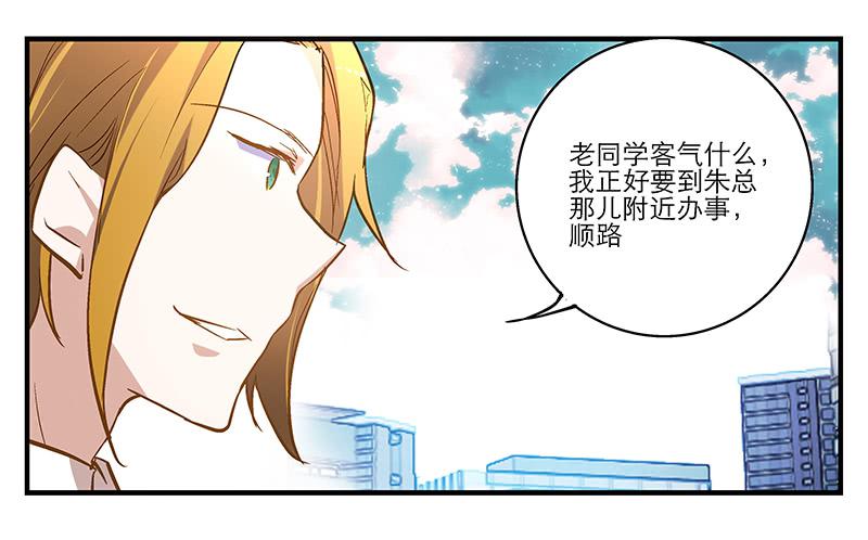 第八回 遭遇危机？！-第9话