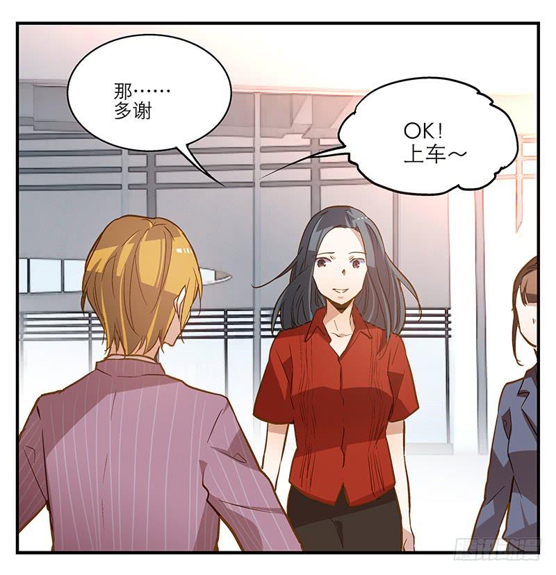 第八回 遭遇危机？！-第9话