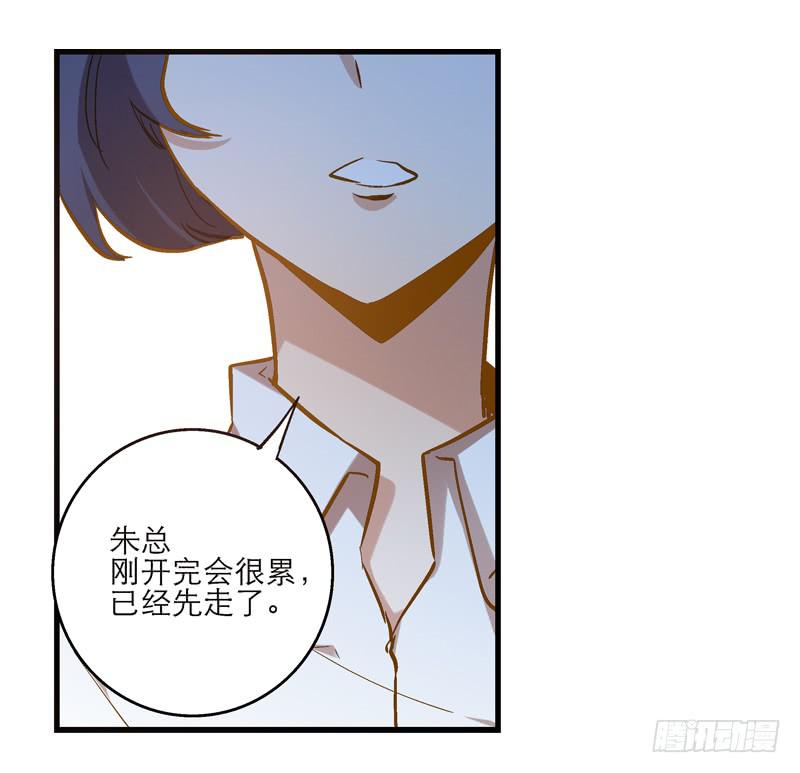 第八回 遭遇危机？！-第9话