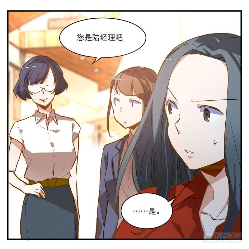 第八回 遭遇危机？！-第9话