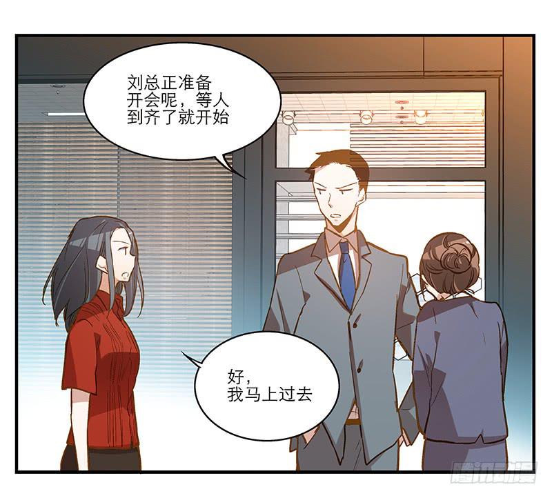 第八回 遭遇危机？！-第9话