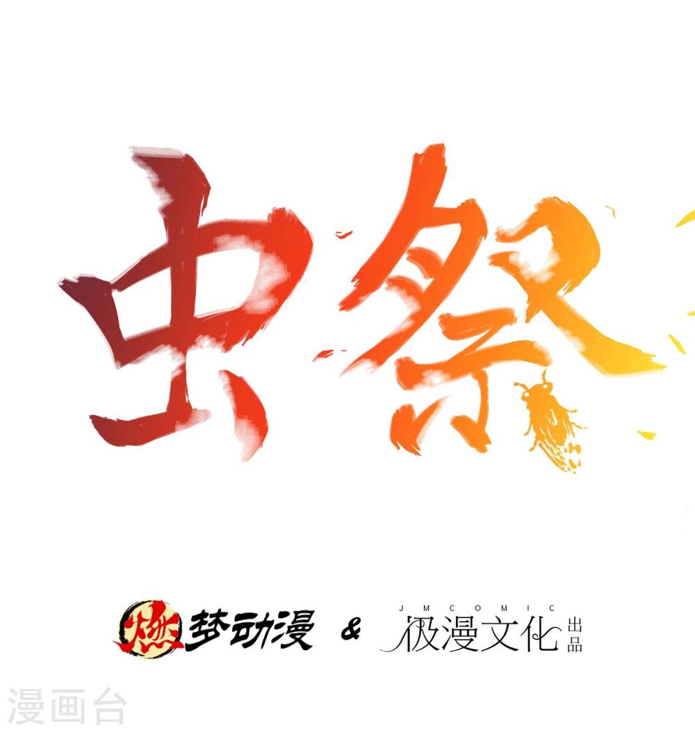 预告-第1话