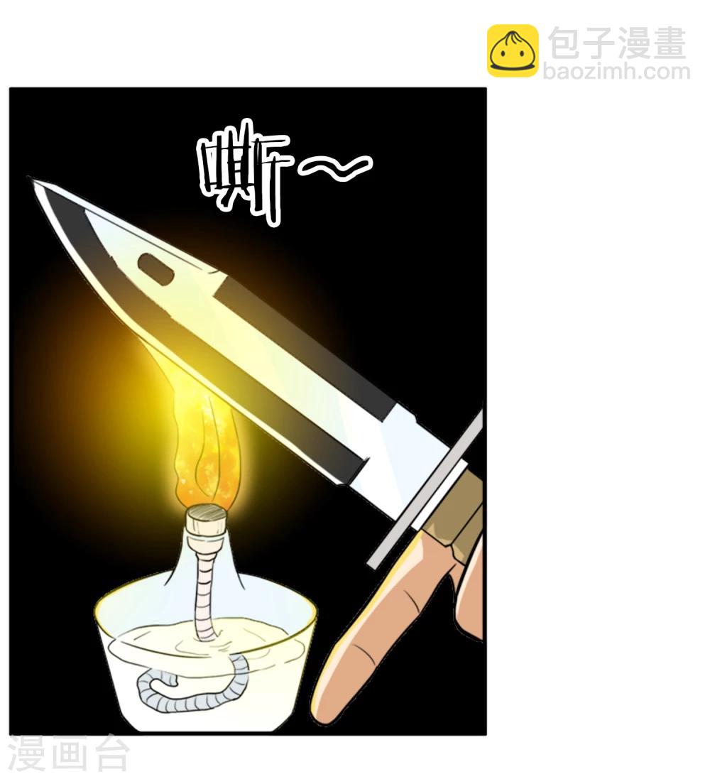 第10话 突然来客-第11话