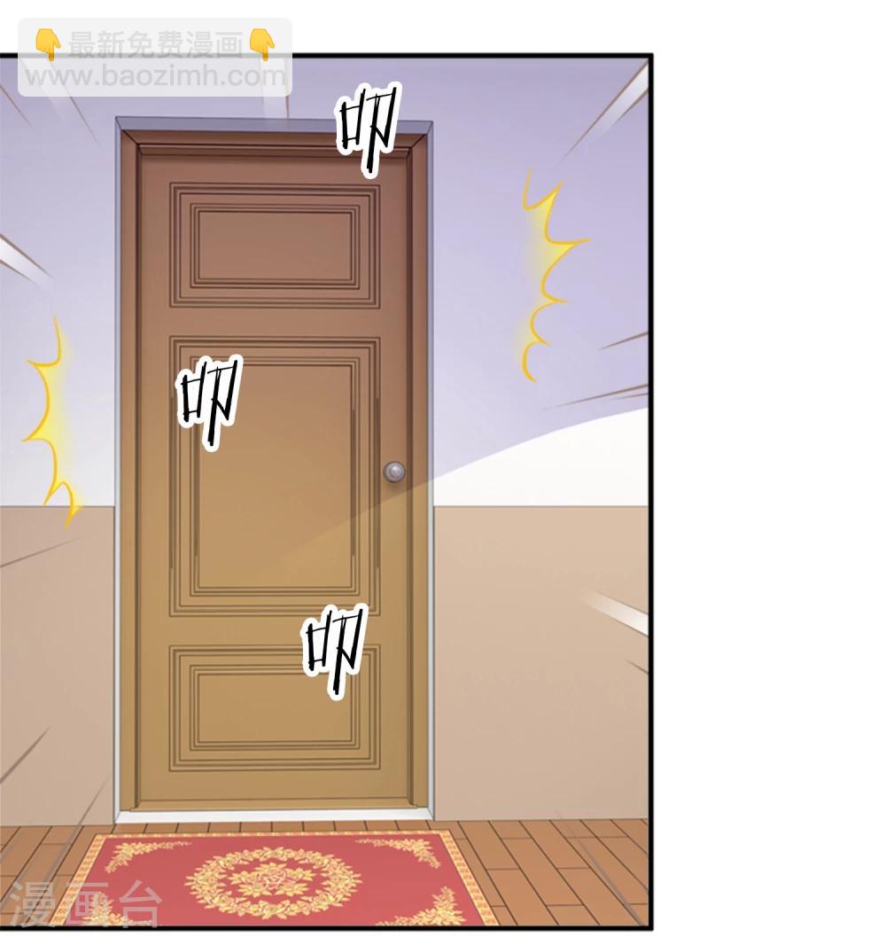 第10话 突然来客-第11话