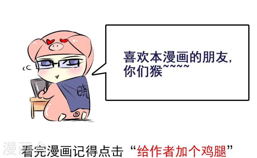 第10话 突然来客-第11话