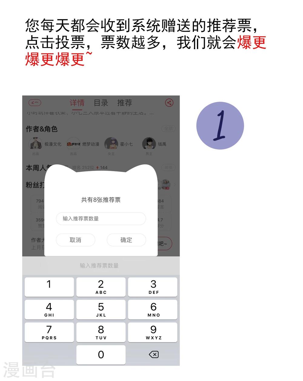 第10话 突然来客-第11话