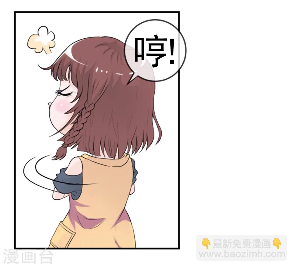 第10话 突然来客-第11话