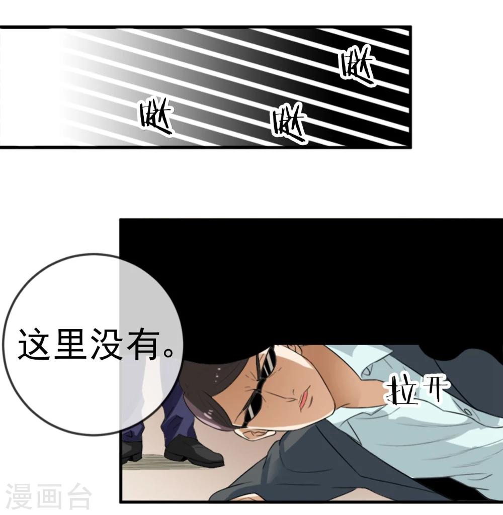 第12话 化茧逃生-第13话