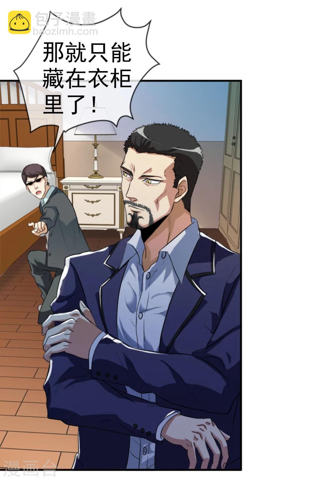 第12话 化茧逃生-第13话