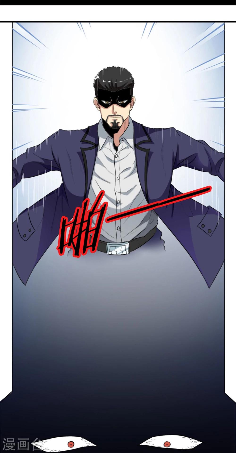 第12话 化茧逃生-第13话