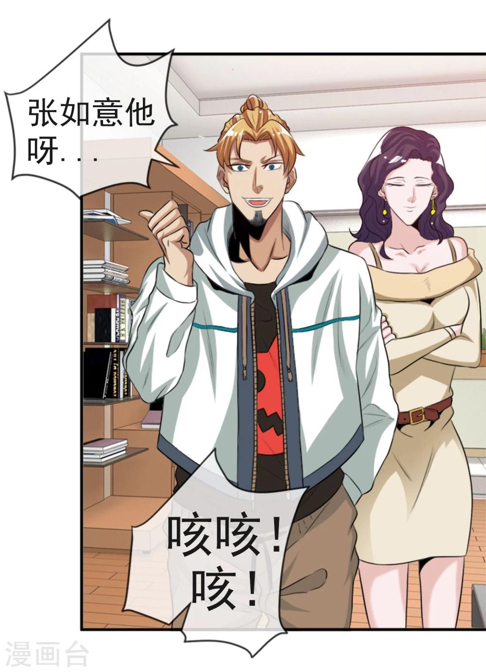 第12话 化茧逃生-第13话