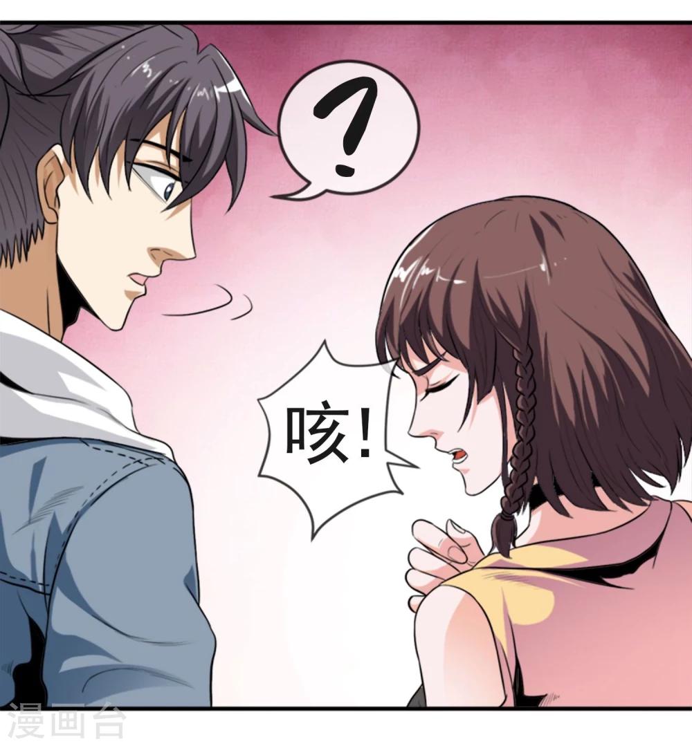 第12话 化茧逃生-第13话