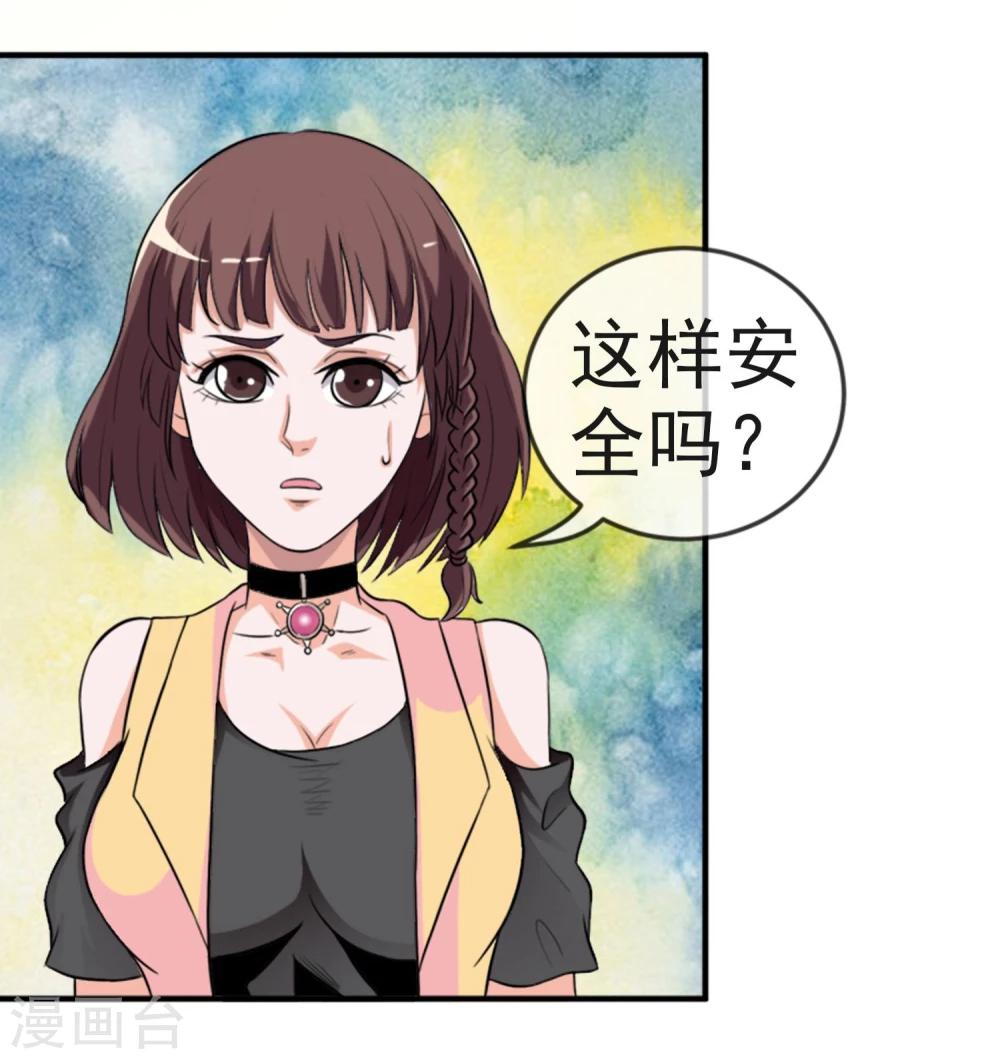 第12话 化茧逃生-第13话