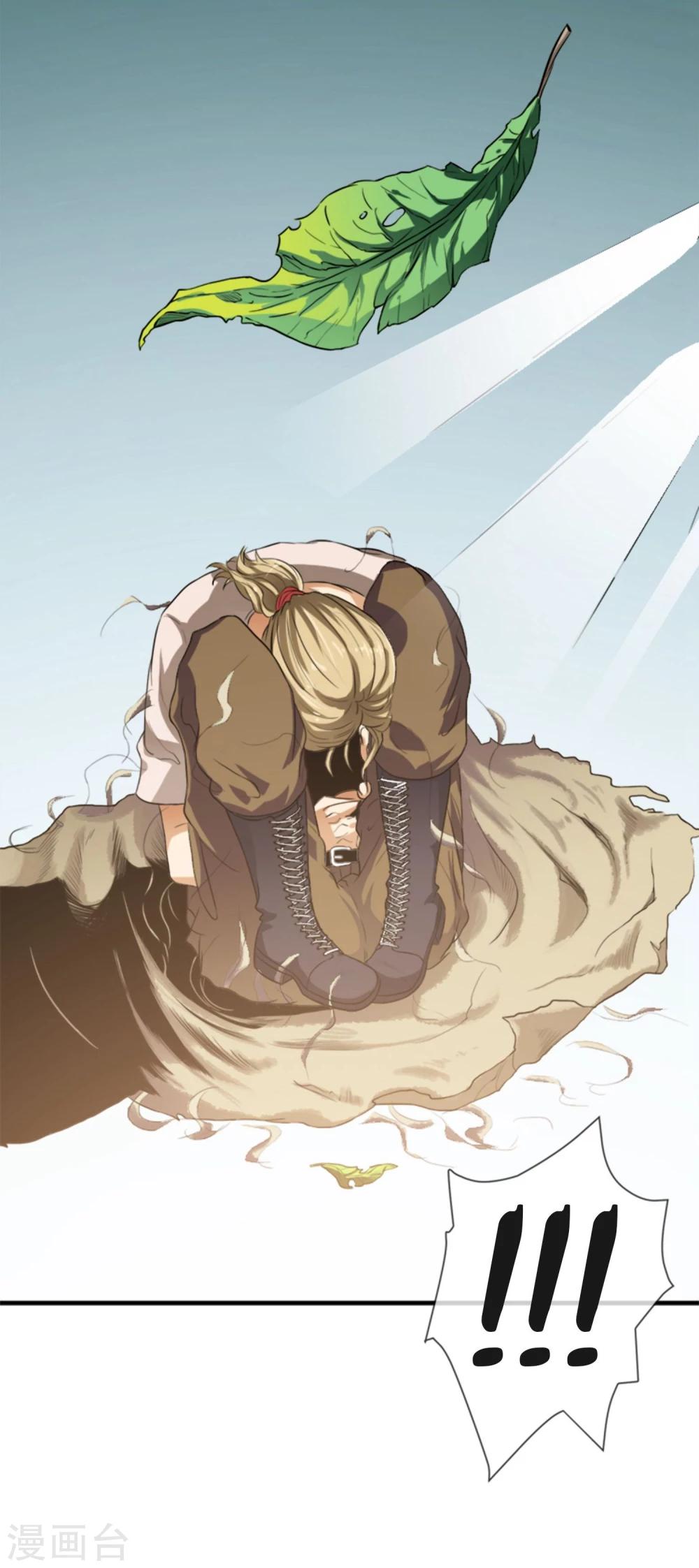 第12话 化茧逃生-第13话