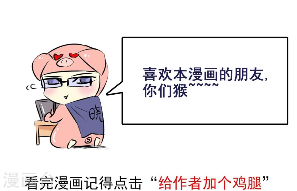 第12话 化茧逃生-第13话