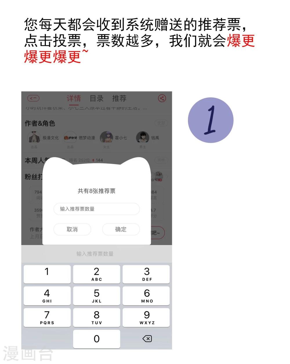 第12话 化茧逃生-第13话