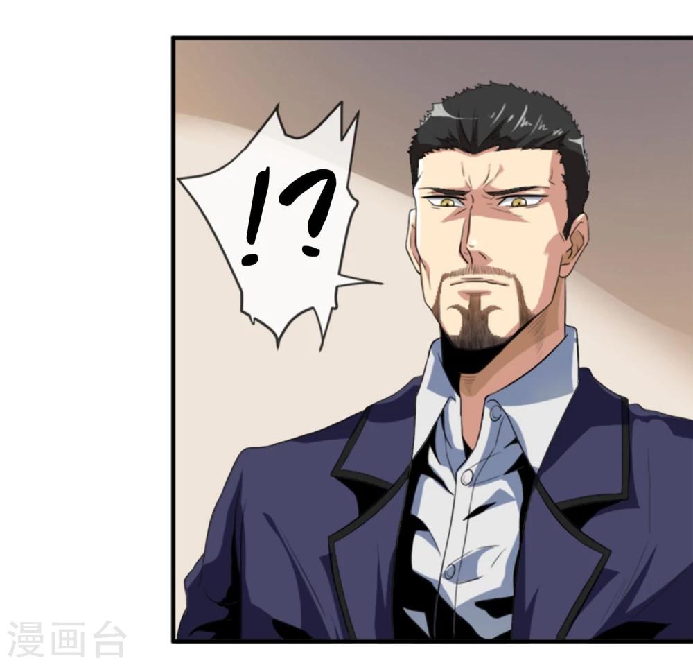 第12话 化茧逃生-第13话