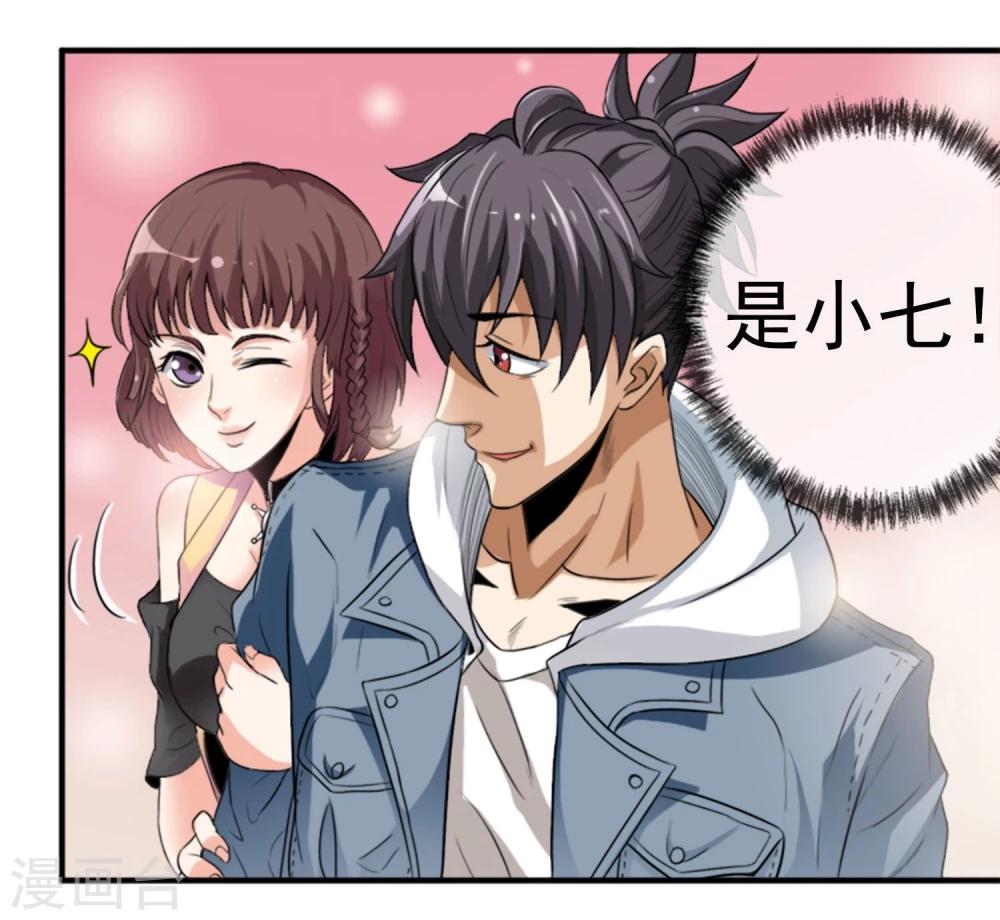 第12话 化茧逃生-第13话