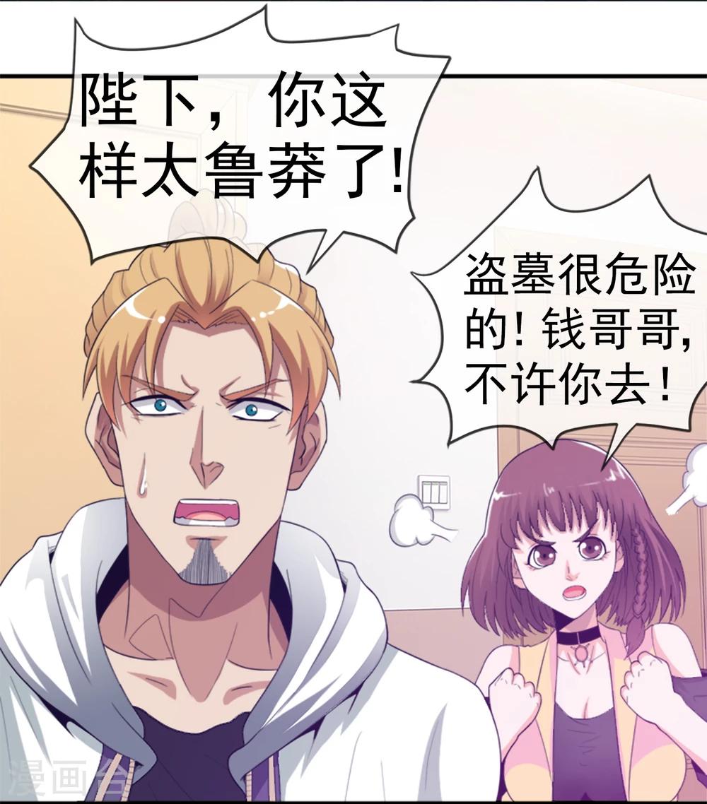 第14话 血雨-第15话